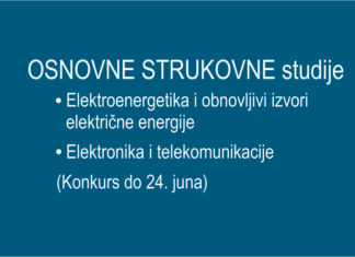 Upis na OSNOVNE STRUKOVNE studije „ELEKTROTEHNIKA“ – jun 2022