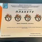 Godišnje nagrade Deparmana za energetiku, elektroniku i telekomunikacije – 2023